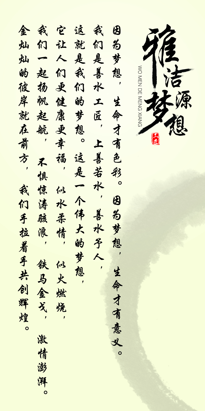 詩(shī)歌3.jpg